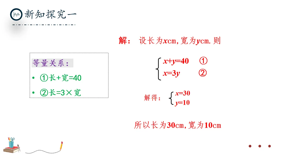 17279371第6页
