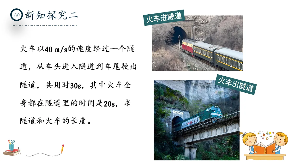17279371第7页
