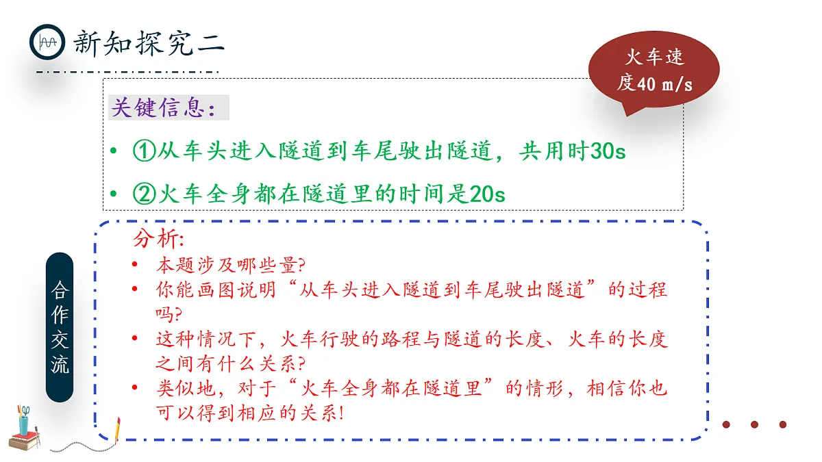 17279371第8页