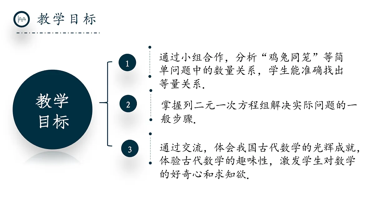 17279372第2页