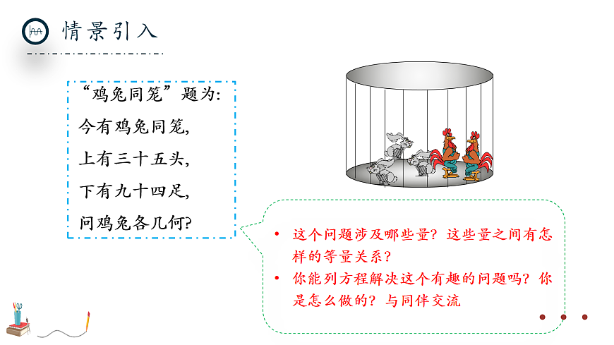 17279372第4页