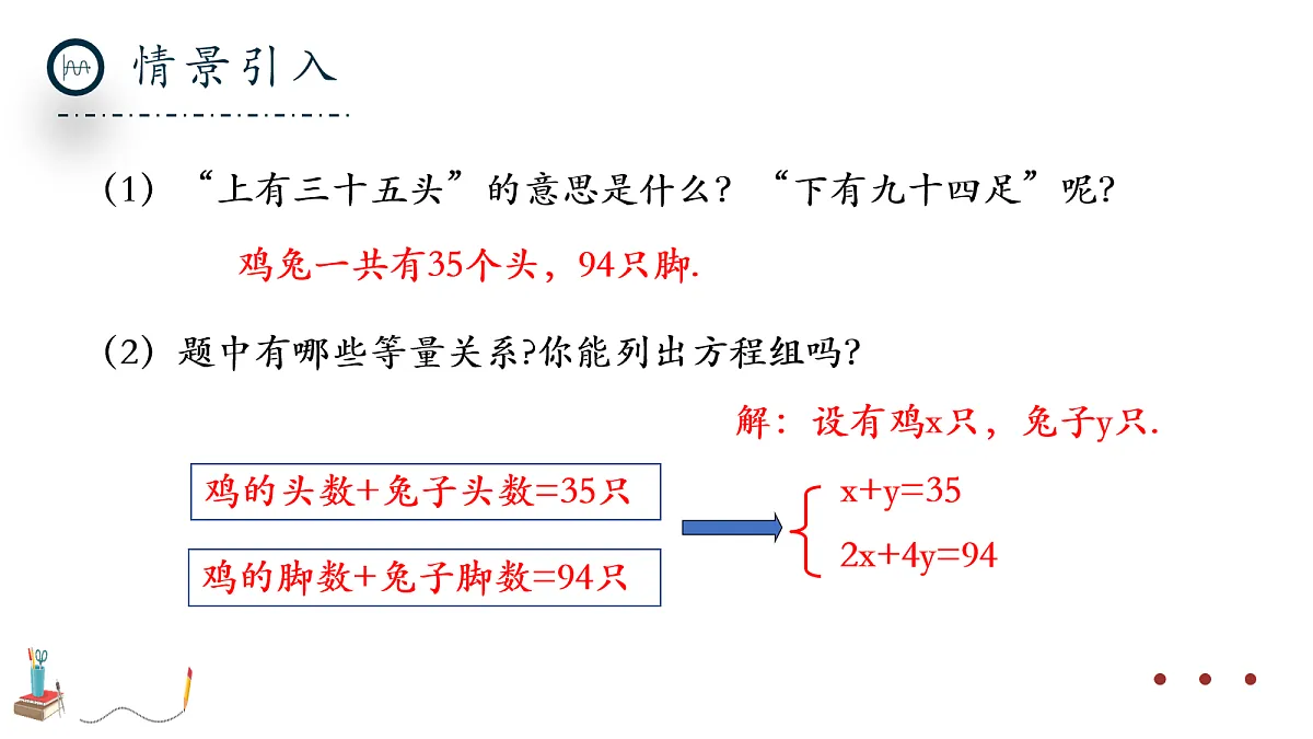 17279372第5页