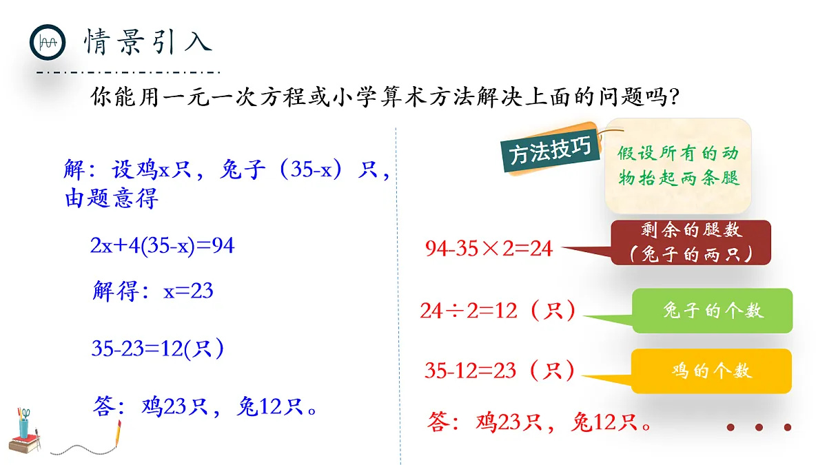 17279372第7页