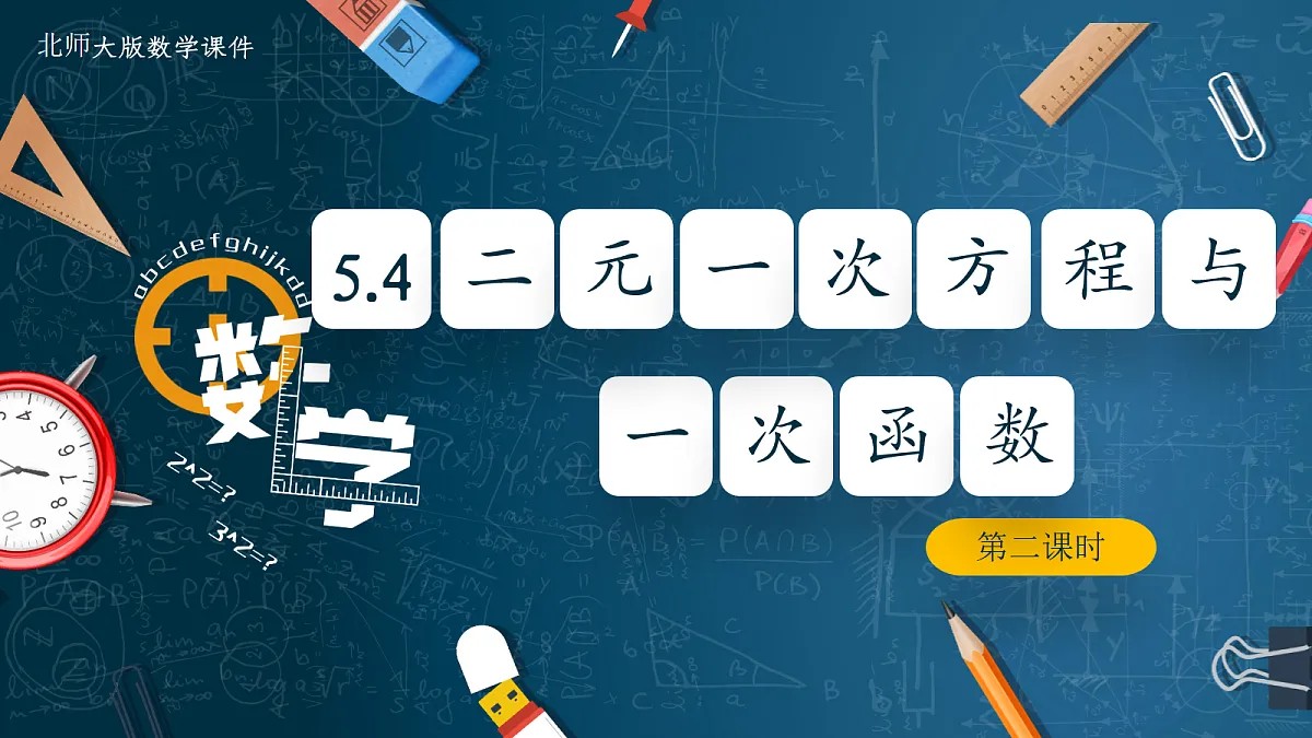 17279373第1页