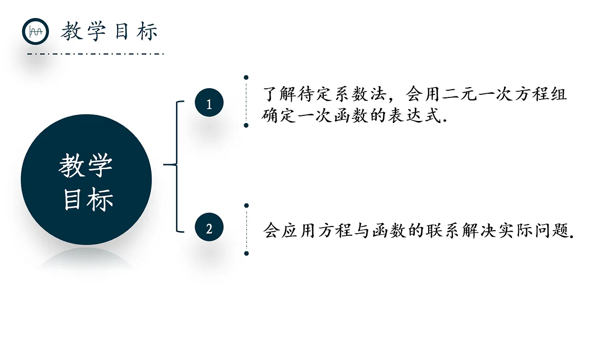 17279373第2页