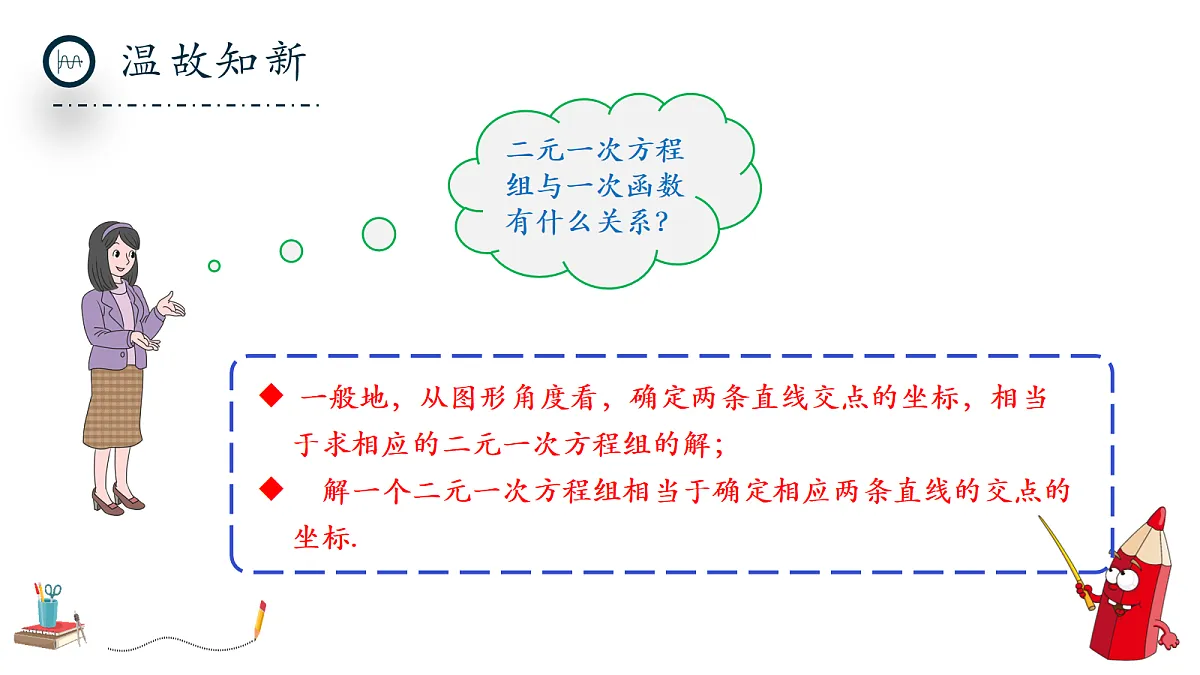 17279373第3页