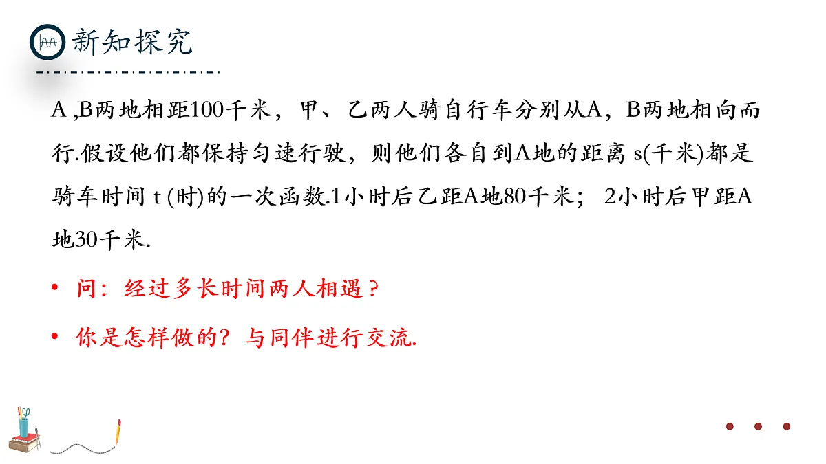 17279373第4页