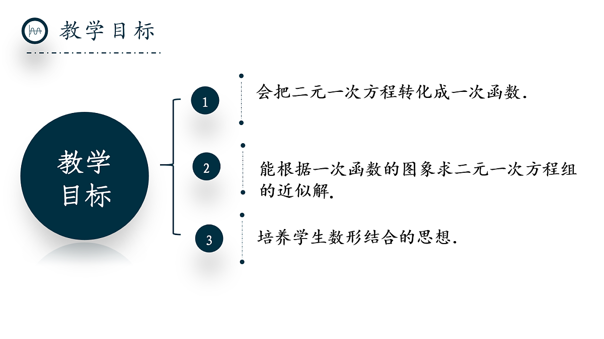 17279374第2页
