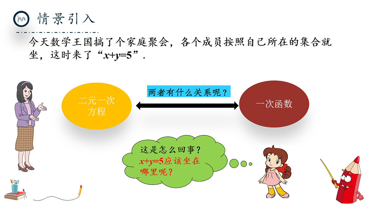 17279374第3页