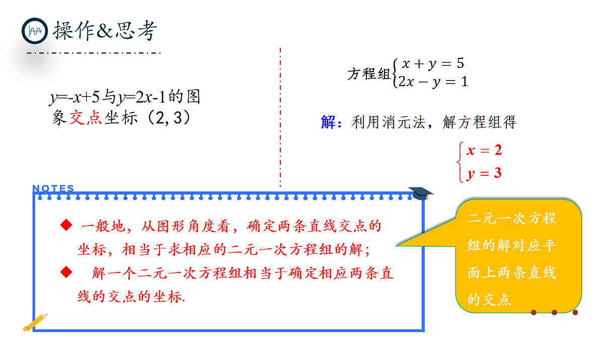 17279374第8页