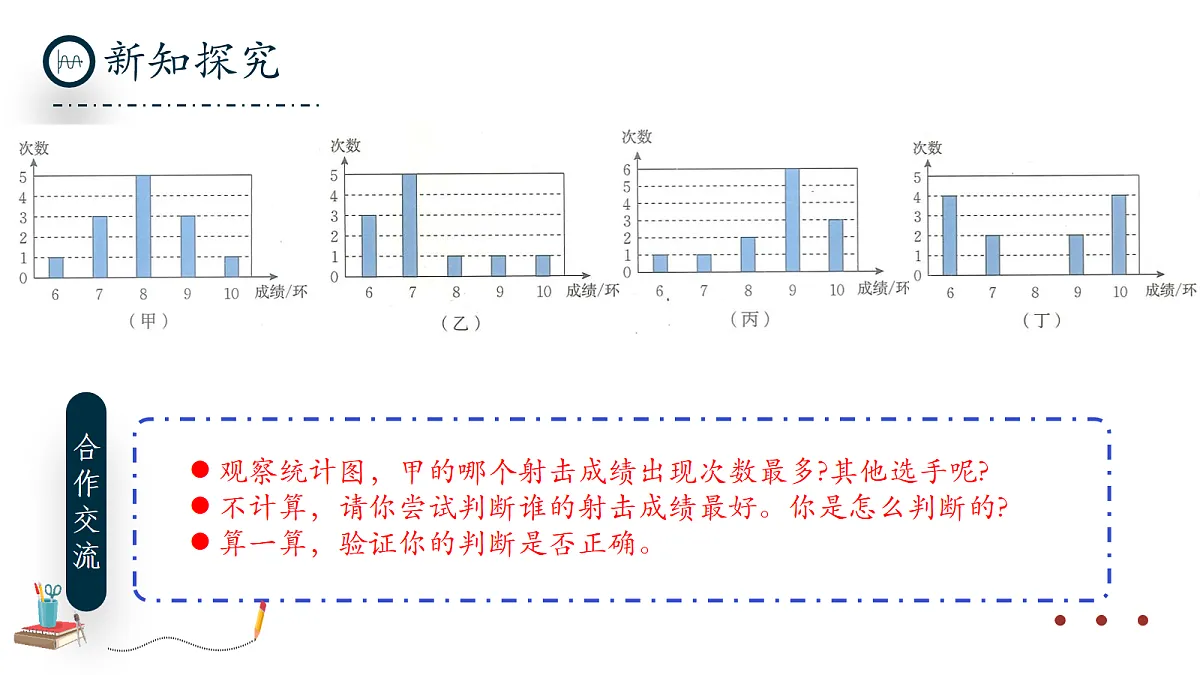 17279375第5页