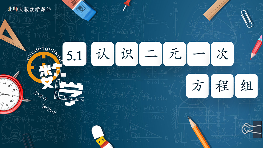 17279376第1页