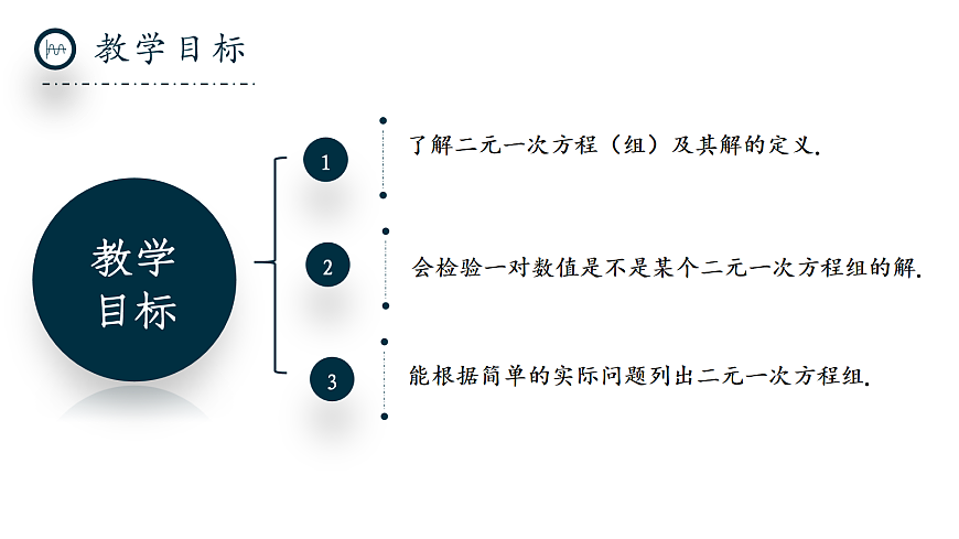 17279376第2页