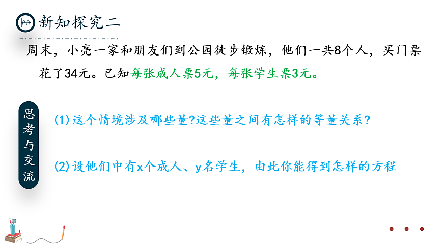 17279376第6页