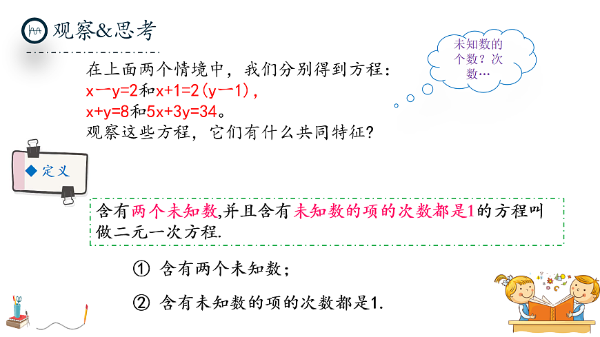 17279376第8页