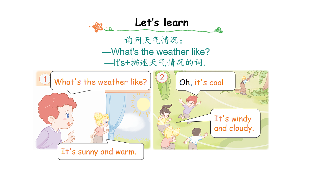 17279380第6页