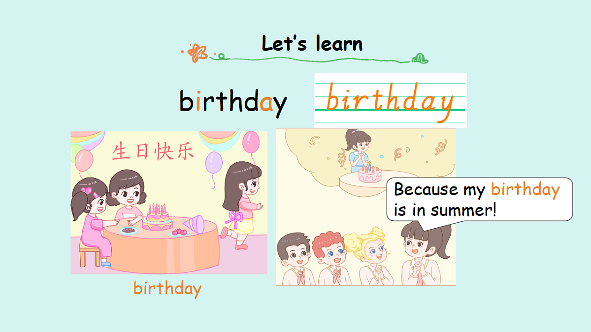 17279387第6页
