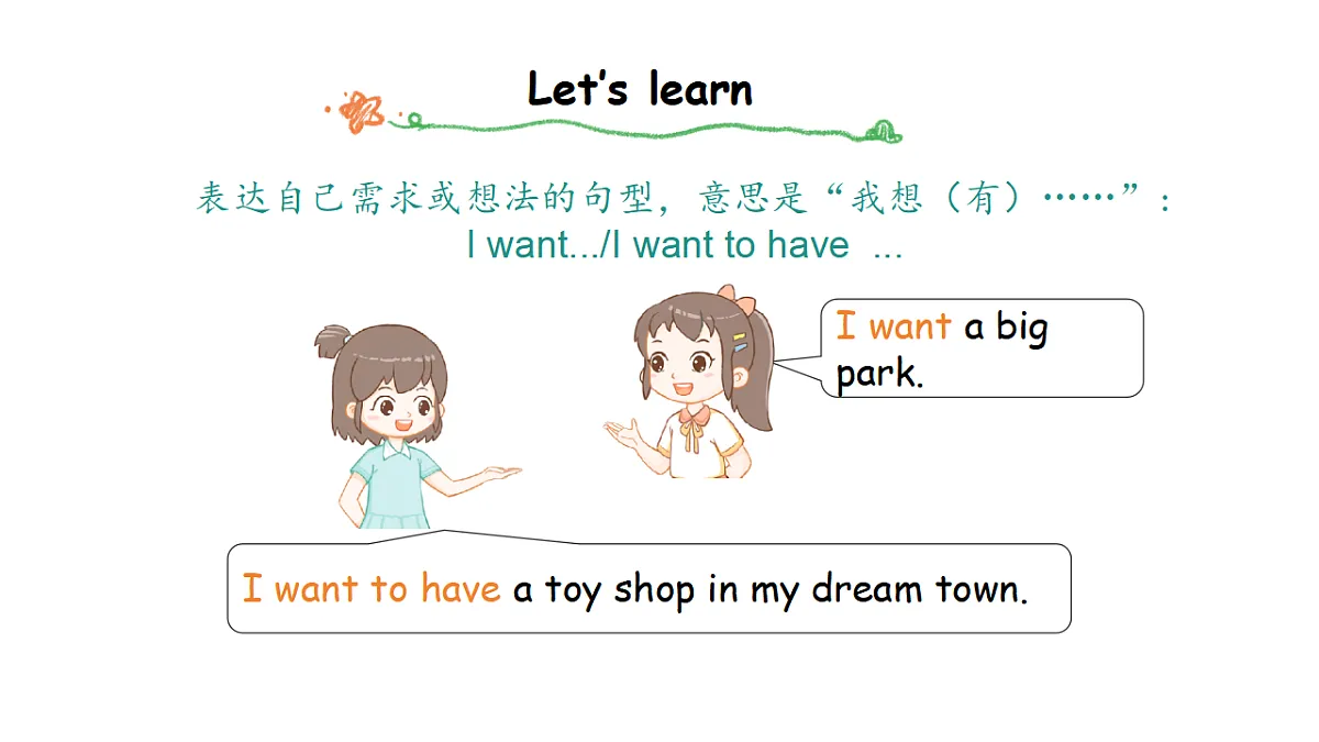 17279414第7页