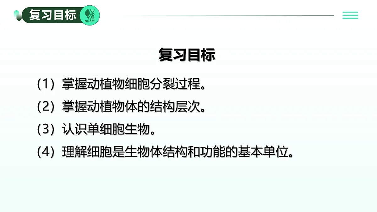 17279557第2页