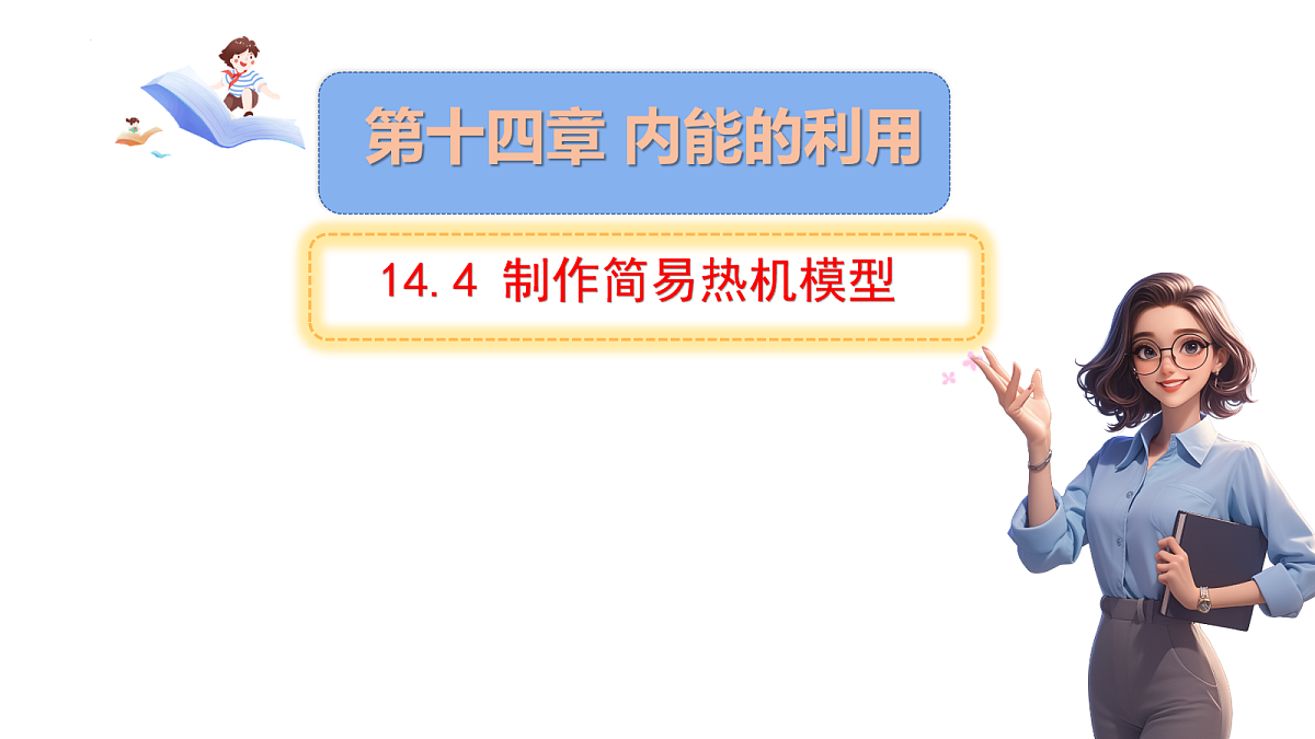 17279709第1页