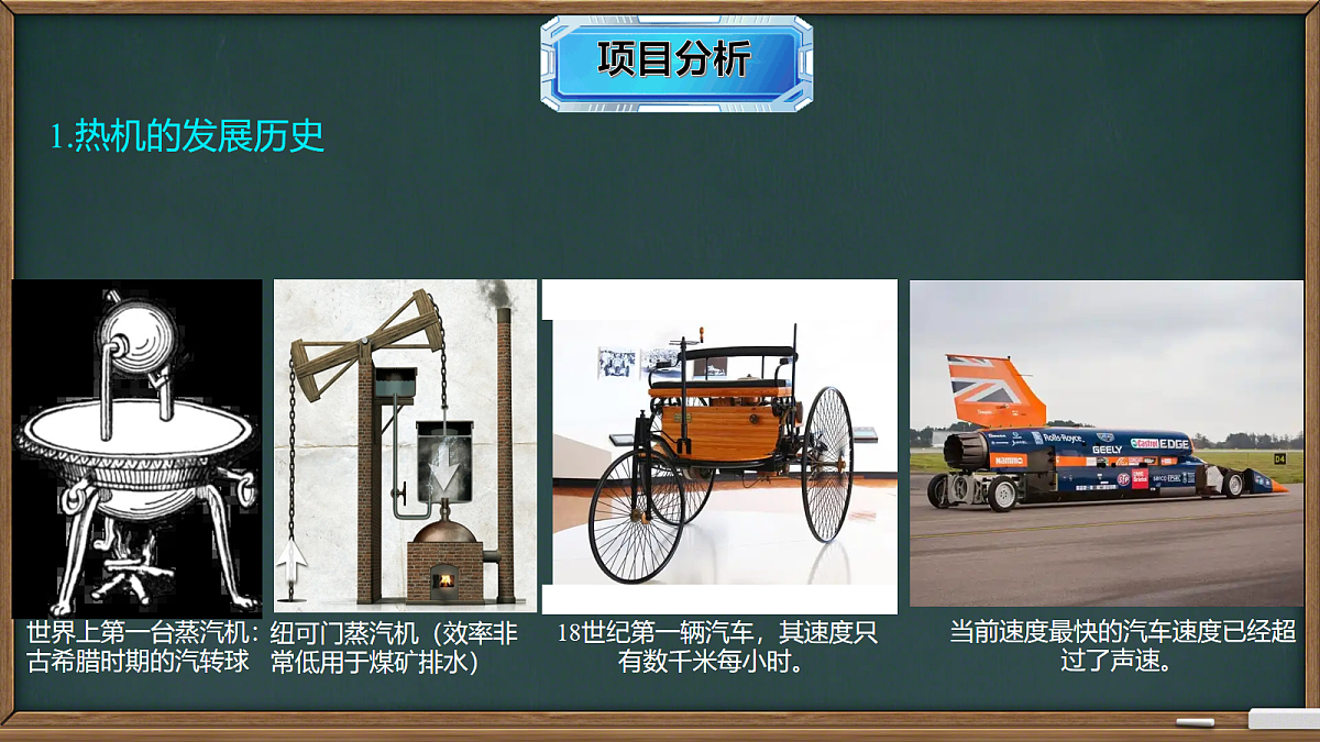 17279709第6页