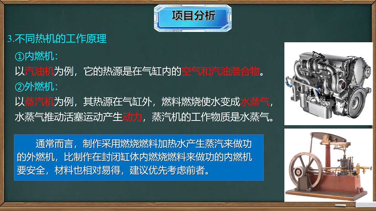 17279709第8页