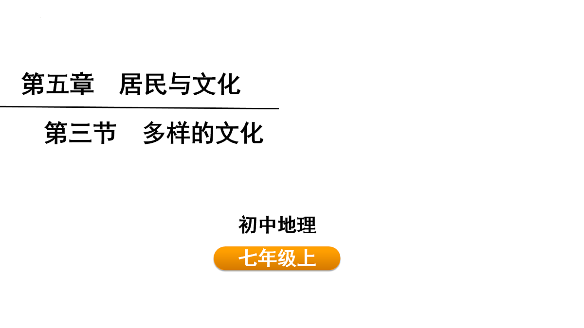 17279718第1页