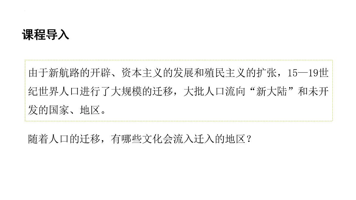 17279718第3页