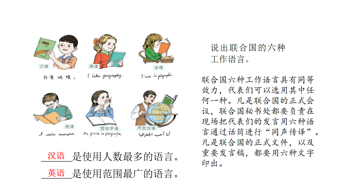 17279718第5页