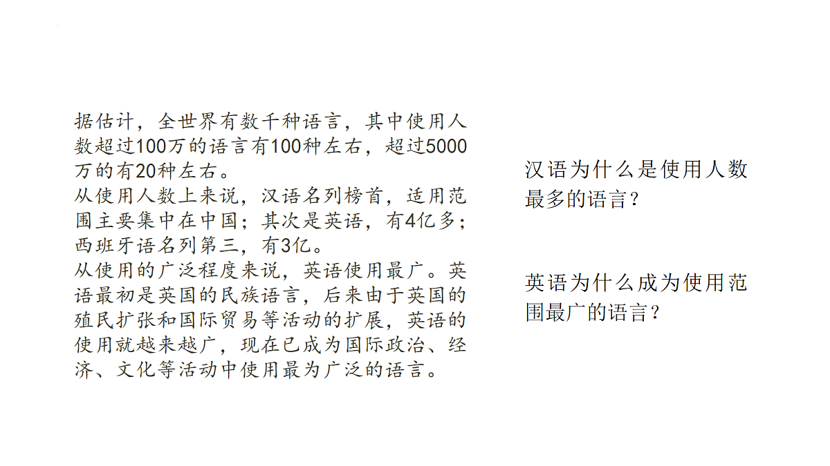17279718第6页