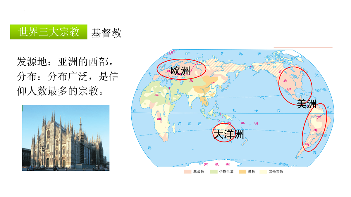 17279718第8页