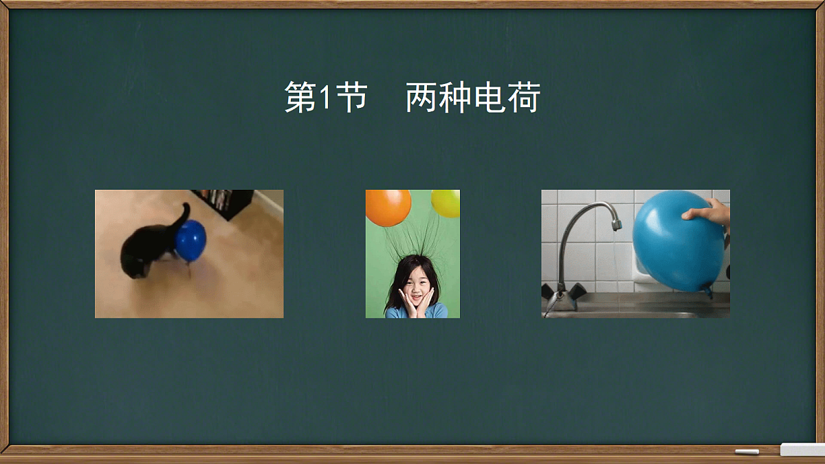 17279719第1页