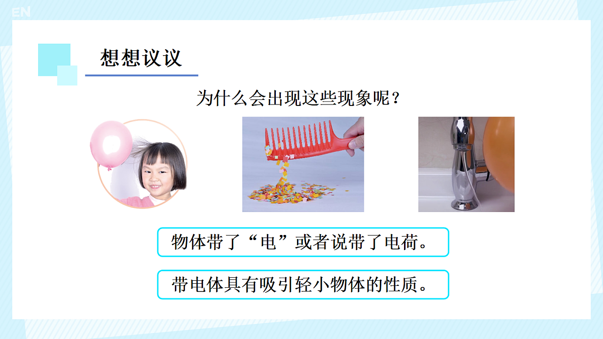17279719第2页