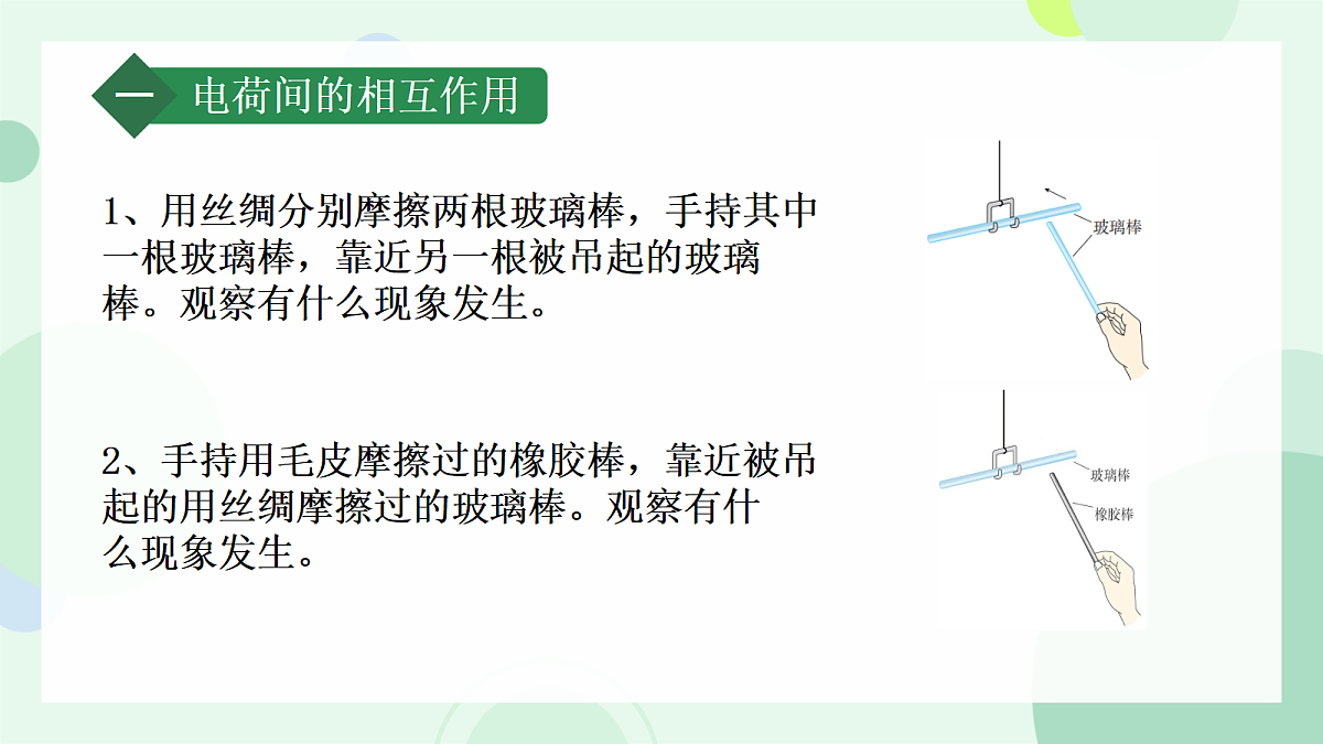 17279719第3页