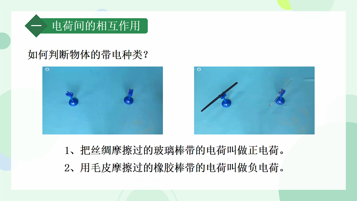 17279719第4页