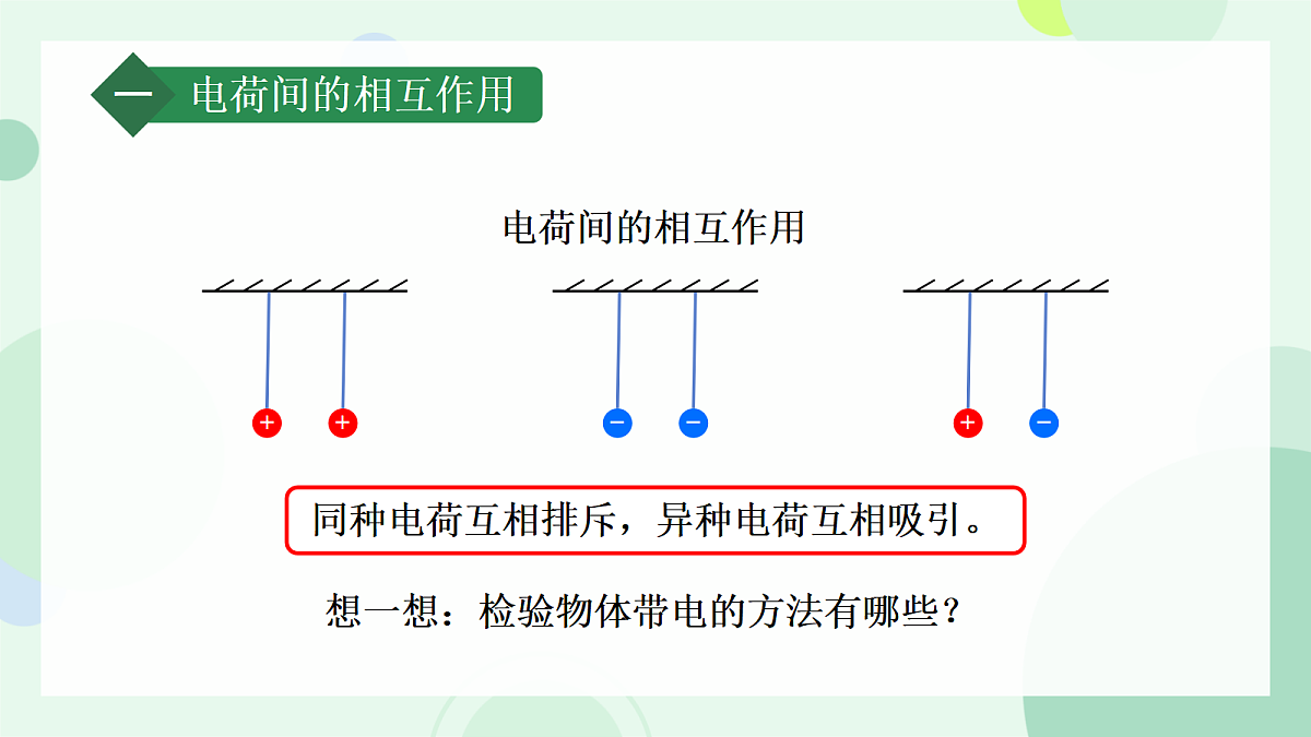 17279719第5页