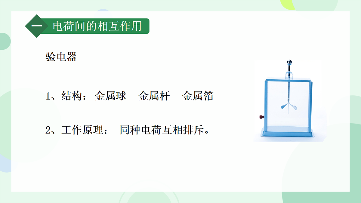 17279719第6页