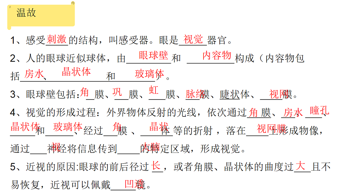 17279720第1页