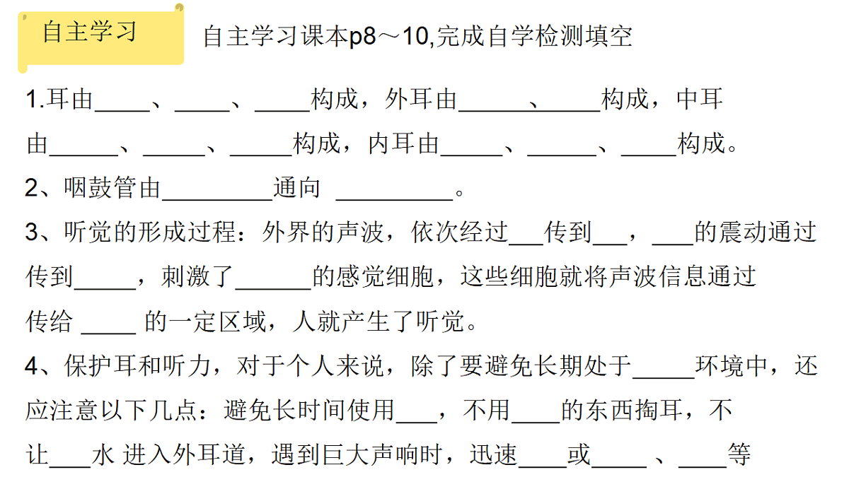 17279720第4页
