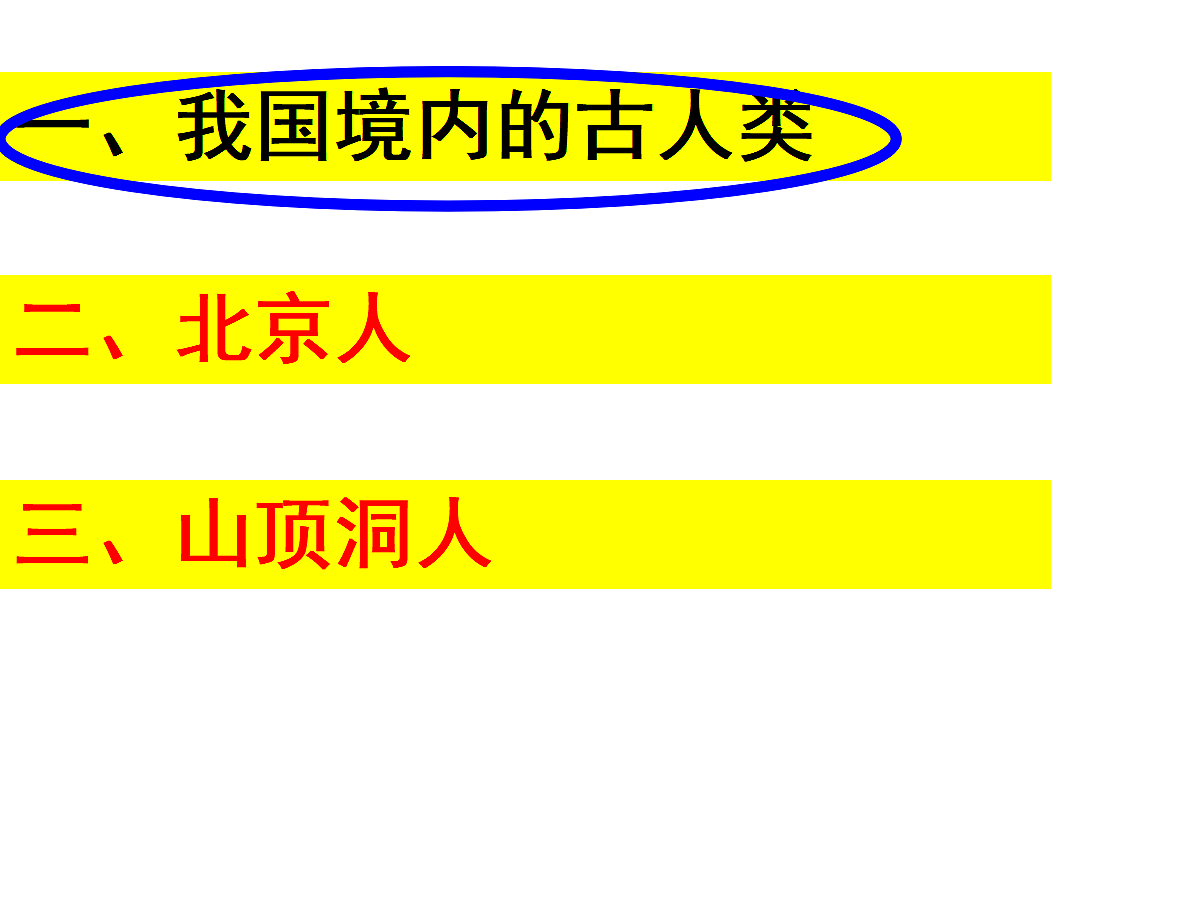 17279741第6页