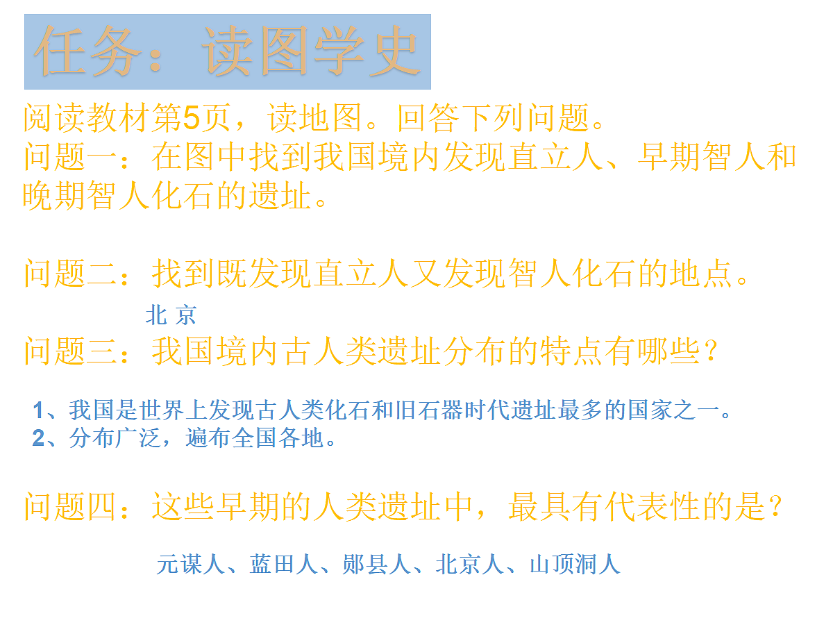 17279741第7页