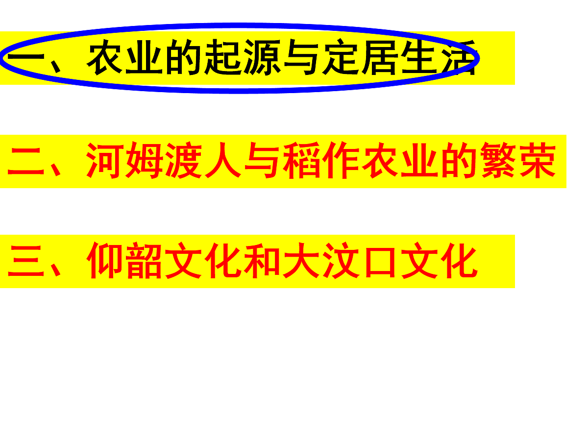 17279742第6页