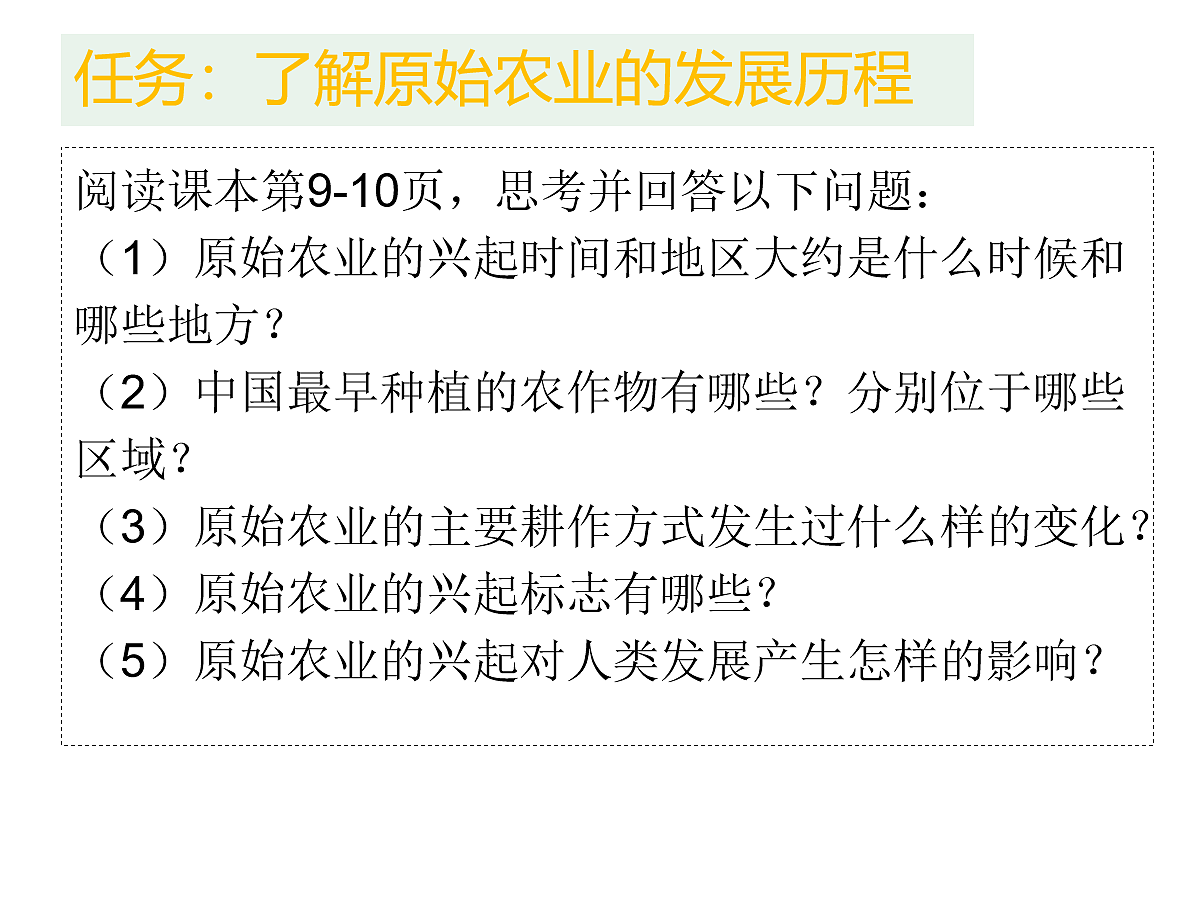 17279742第7页