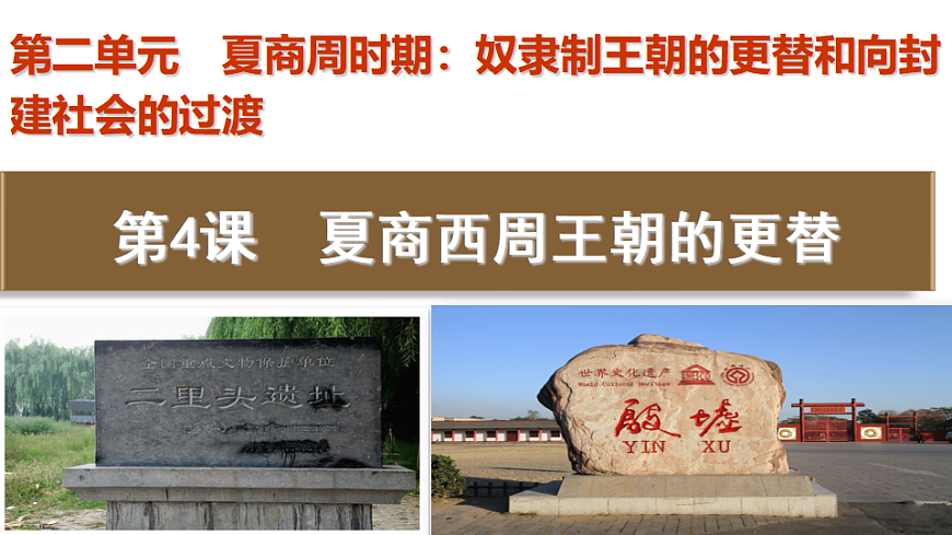 17279743第3页