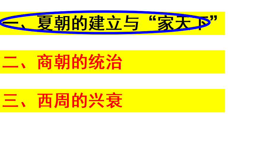17279743第4页