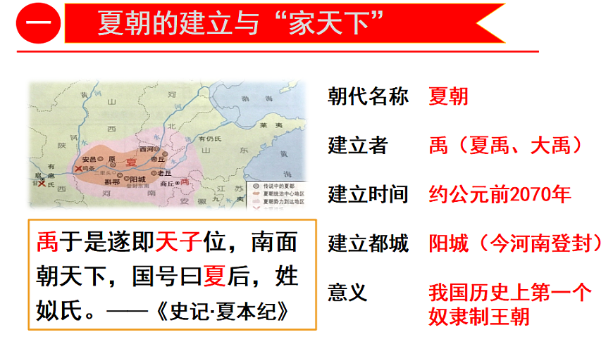 17279743第6页