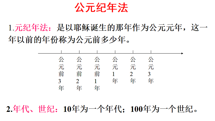 17279743第7页