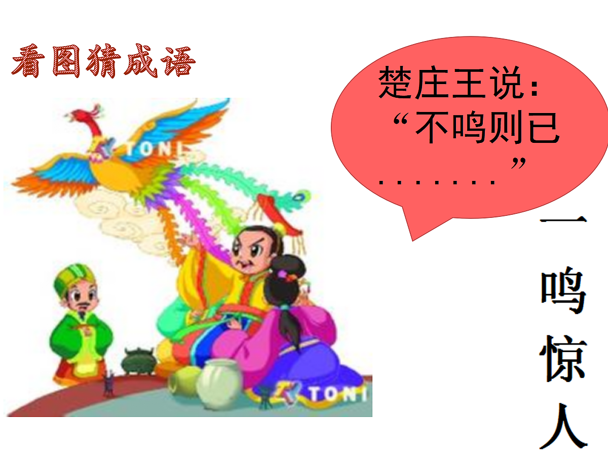17279744第2页