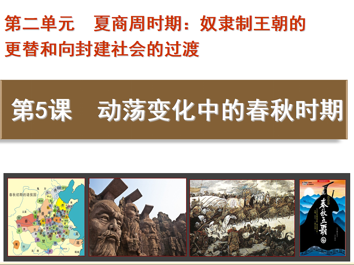 17279744第4页