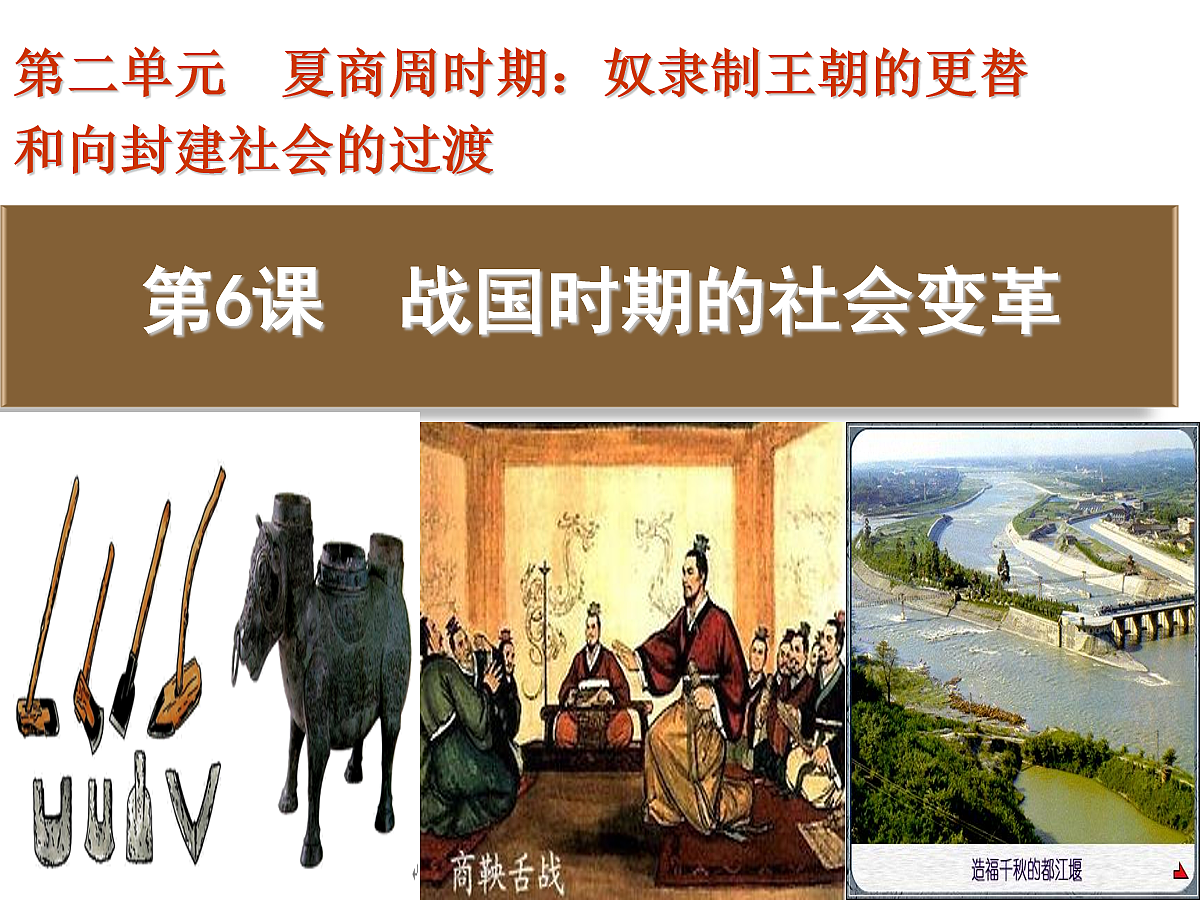 17279745第1页